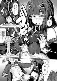 (C93) [graygreed (Usuki)] Yasashii Succubus-chan to [Chinese] [无毒汉化组]