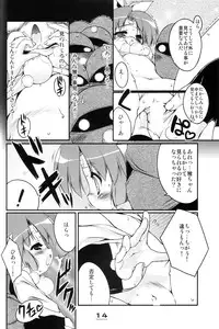 (C67) [Uropyon (Urotan)] Momoiro Ninpou Hidensho (2x2 Shinobuden)