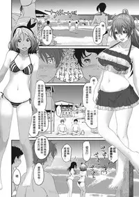 [Ryoh-zoh] Rarefure Ch. 1-17 [Chinese] [粵語]