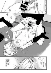 COMIC X-EROS #46 [Digital]