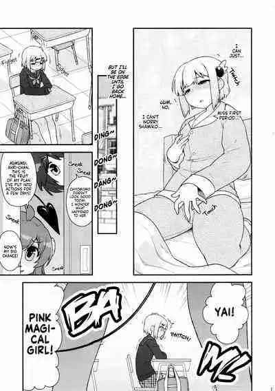 Yume Ochi Mazoku | Dream subjugating demon