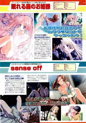 BugBug Magazine 2000-09 Vol 73