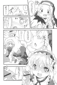 (C81) [Circle-FIORE (Ekakibit)] Seishojo Seishoujo (Boku wa Tomodachi ga Sukunai)