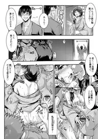 COMIC Grape Vol. 33 [Digital]