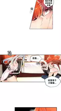 [Juder] Lilith`s Cord | 莉莉丝的脐带 Ch.1-41 [Chinese]