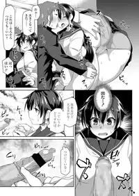 COMIC Koh 2018-06 [Digital]