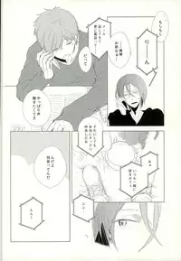 (SPARK9) [TOUHIBI. (Sakurai Taiki)] LOVE E-mail from SAMEDUKA (Free!)