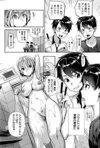 COMIC Shitsurakuten 2015-08