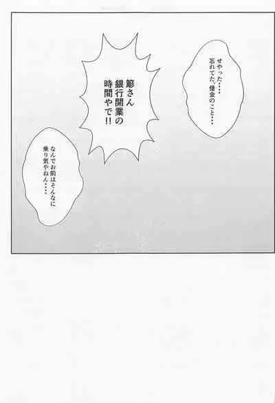 puritei・ritoru・saiko