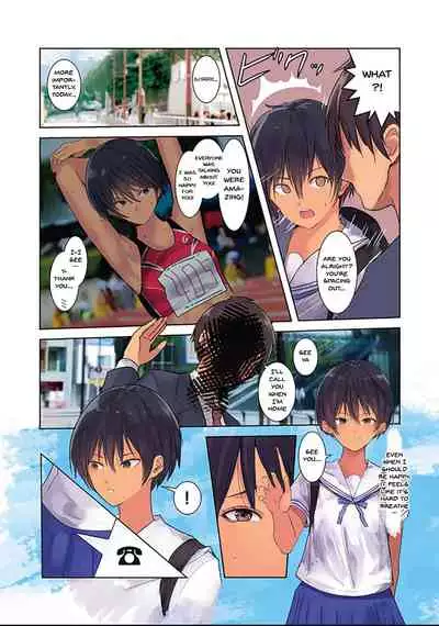 Karada Ubaware Kokoro Yurare | Stolen Body Changing Heart