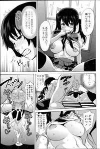 COMIC Penguin Celeb 2014-12