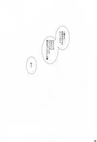 (C84) [RED CROWN (Ishigami Kazui)] Kozukuri Shimasho! (Infinite Stratos)