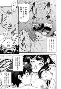 [Nishikigaura Koizaburou] Hokkori Tougenkyou