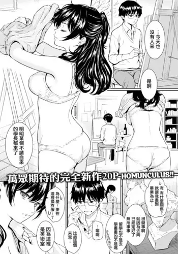 如果是梦的话能原谅到哪一步呢? 1-3