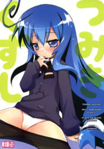 (COMIC1☆6) [Jyaraya (Morishima Petit)] Tsumiki Kuzushi (Acchi Kocchi) [English] [frizky]