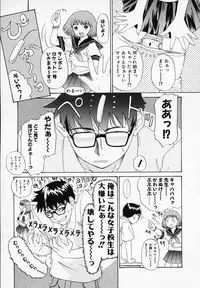 [Younagi Kahoru] LIBERTE