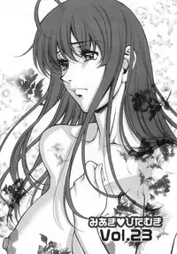 [Kenji Umetani] Miaki♥Hitamuki Vol.3