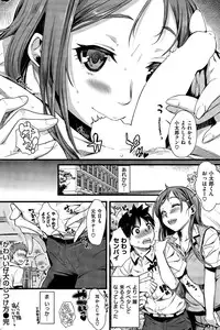 COMIC Kairakuten 2015-07