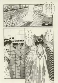 [Zerry Fujio] Shin Smile