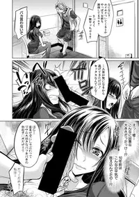 COMIC Shingeki 2017-10 [Digital]