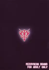 (C67) [Studio Mizuyokan (Higashitotsuka Rai Suta)] Spiral Intermission (Gundam ZZ)