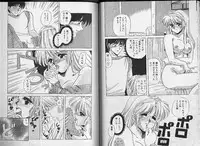 [Hara Sakeru] Sakura Tennyo