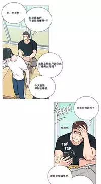 [The Jinshan] Sadistic Beauty Ch.1-26 [Chinese] [17汉化]