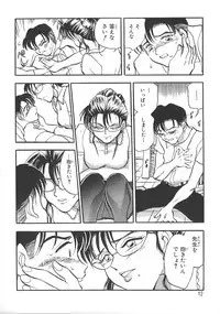 [Chiba Jirou] Love Is All