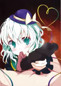 (C77) [Usotsukiya (Various)] Touhou Kutsushita Bon Extra (Touhou Project)