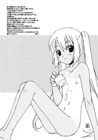 (C76) [SUKAPON-DO (Kagawa Tomonobu, Yano Takumi)] Lazy Summer (K-ON!) [English]