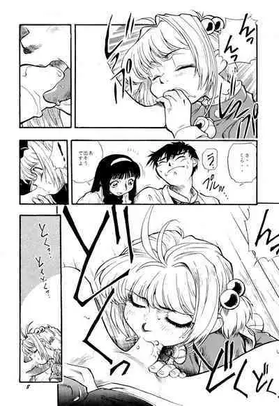 Cherry Cherry no Suteki na Bouken