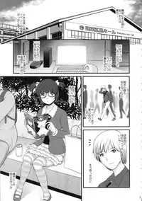 (COMIC1☆9) [Saigado (Saigado)] Jimiko Catalog