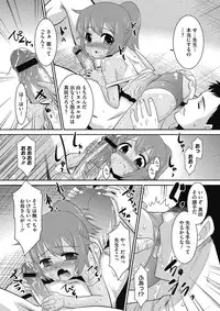 [Anthology] LQ -Little Queen- Vol. 11 [Digital]