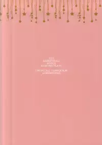 (C88) [Zenryoku Shisso (Asagi)] STAND BY ME (Kuroko no Basuke)