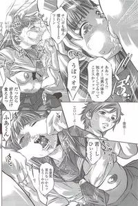 COMIC Sigma 2009-11 vol.37