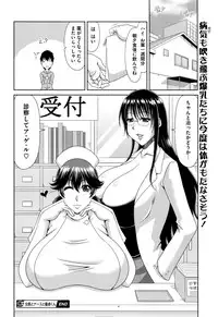 COMIC Megastore Alpha 2016-06