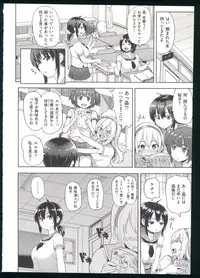 [Meme50] Guchogucho Sakari-chan