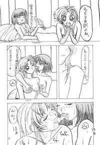 (C52) [Chokudoukan (Hormone Koijirou, Marcy Dog)] Nonpoli de Iko~! (Various)