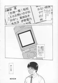 [Ichiichi Yuuna] Simple Line