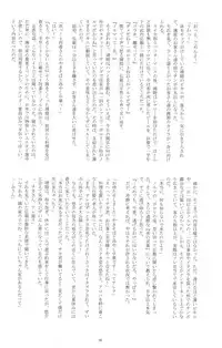 [Takenokoya] Otokonoko Hajimemashita ~Uminoie Takenoko~