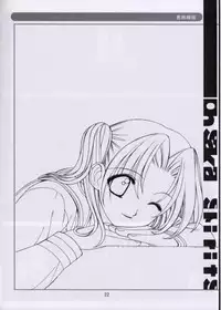 (C61) [Oh!saka Spirits (Various)] Love Yamairo. (Hikaru no Go)