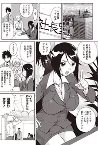 Namaiki! 2010-12 [Digital]