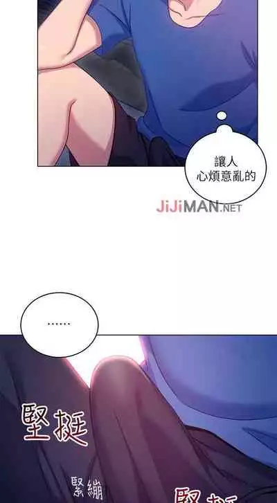 【周二连载】继母的朋友们(作者:Red-A&頸枕) 第1~59话