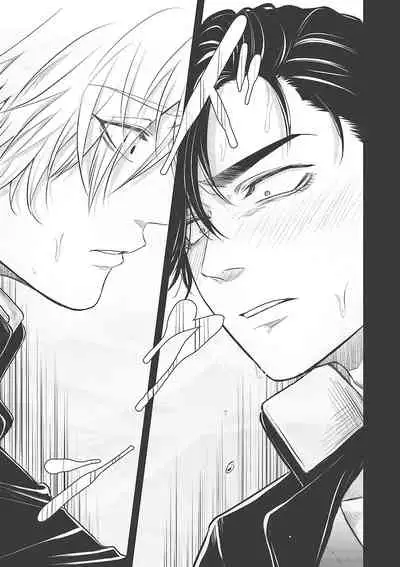 pop one's cherry Vol. 1-4