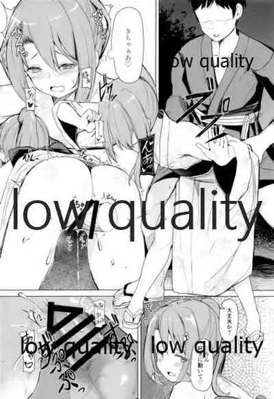 (AC2) [Ao no Oto (Zarasi)] Zuihou to Natsumatsuri (Kantai Collection -KanColle-)