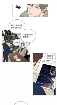 [The Jinshan] Sadistic Beauty Ch.1-26 [Chinese] [17汉化]