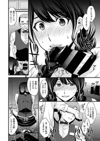 COMIC X-EROS #46 [Digital]