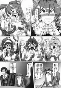 (ComiComi17) [Hikari no Tomoshibi (Kousoku)] Shokushu to Doki Doki Operation!! (Vividred Operation)
