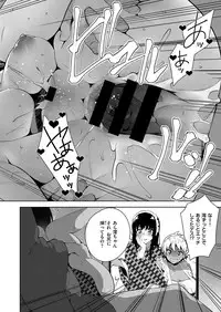 COMIC ExE 06 [Digital]