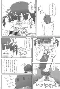 (Puniket 21) [Kaishundou Honpo (Kaishundou)] Sugisaki Miku Otona Pantsu (Mitsudomoe)